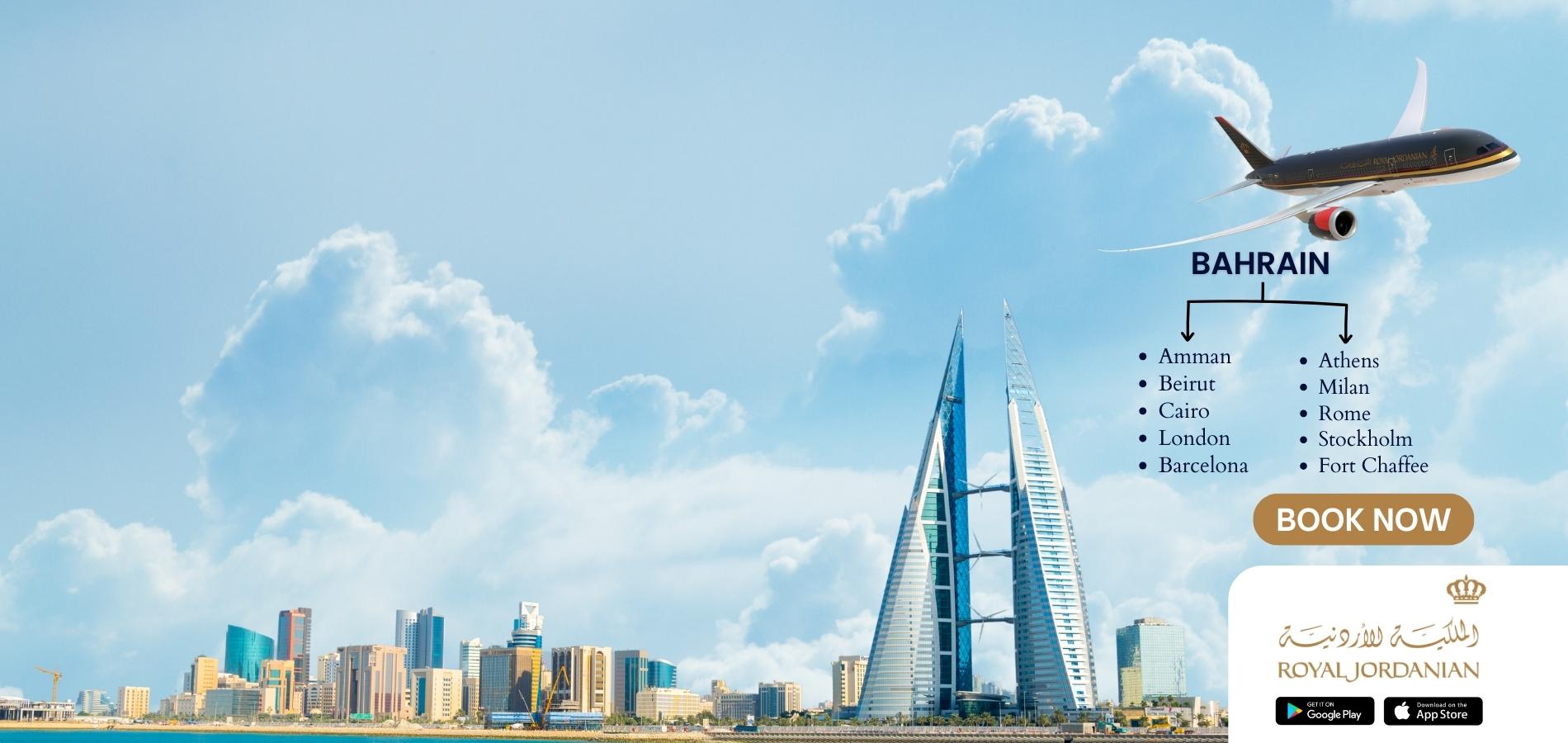 Royal Jordanian 